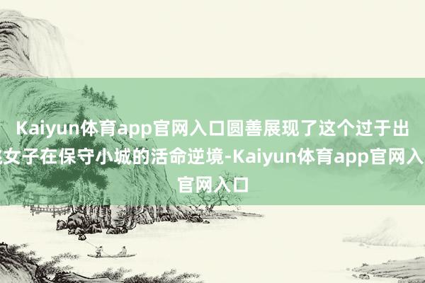 Post Image